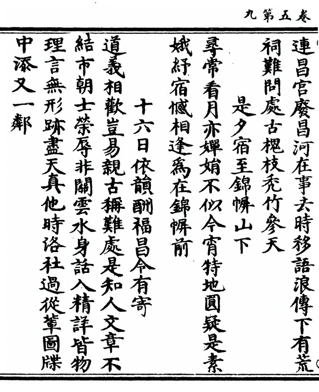第 124 页