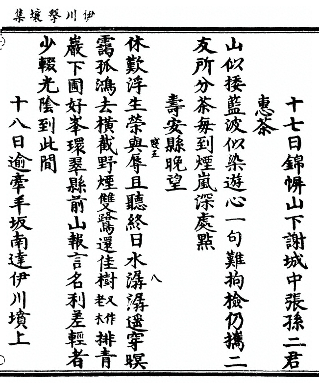 第 125 页