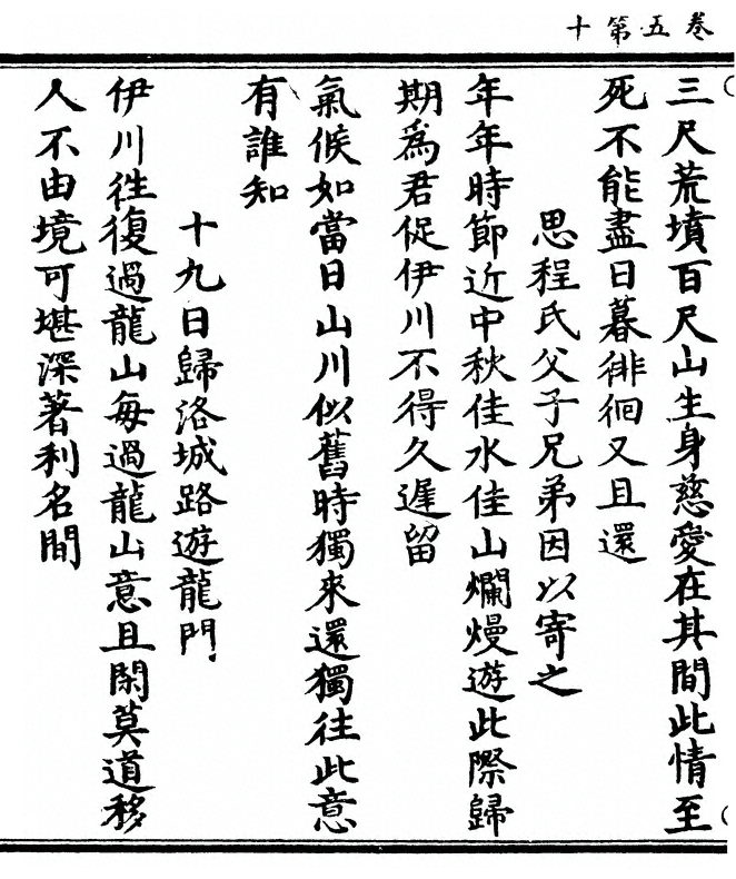 第 126 页