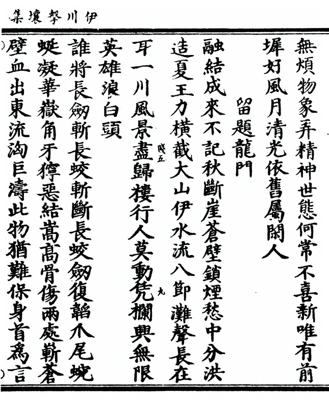 第 127 页