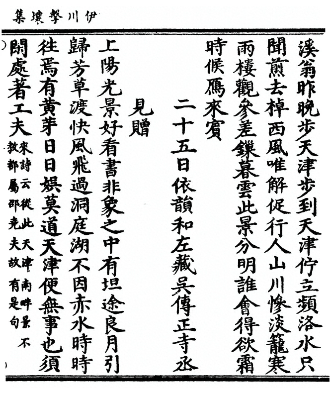 p. 129