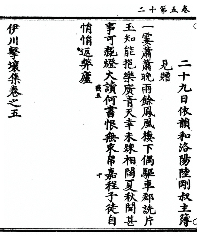 p. 130
