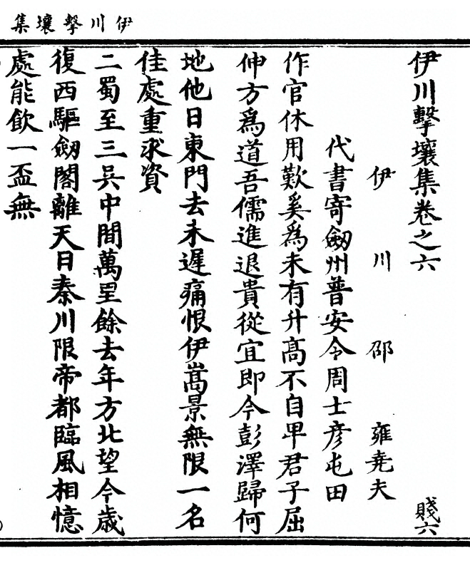 p. 131