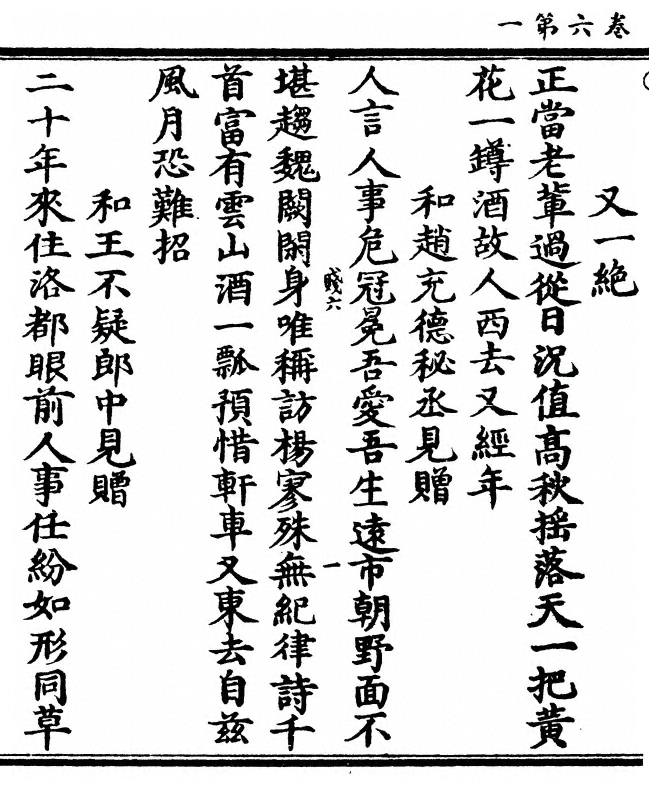 第 132 页