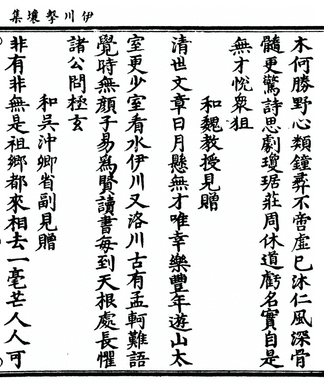 第 133 页