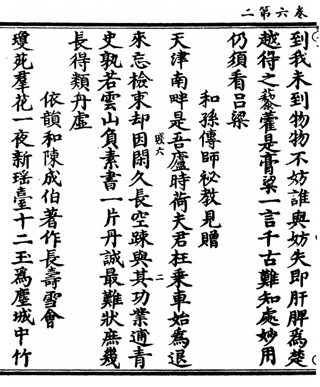 第 134 页