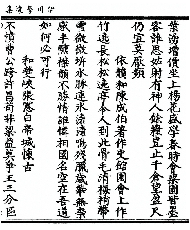 第 135 页