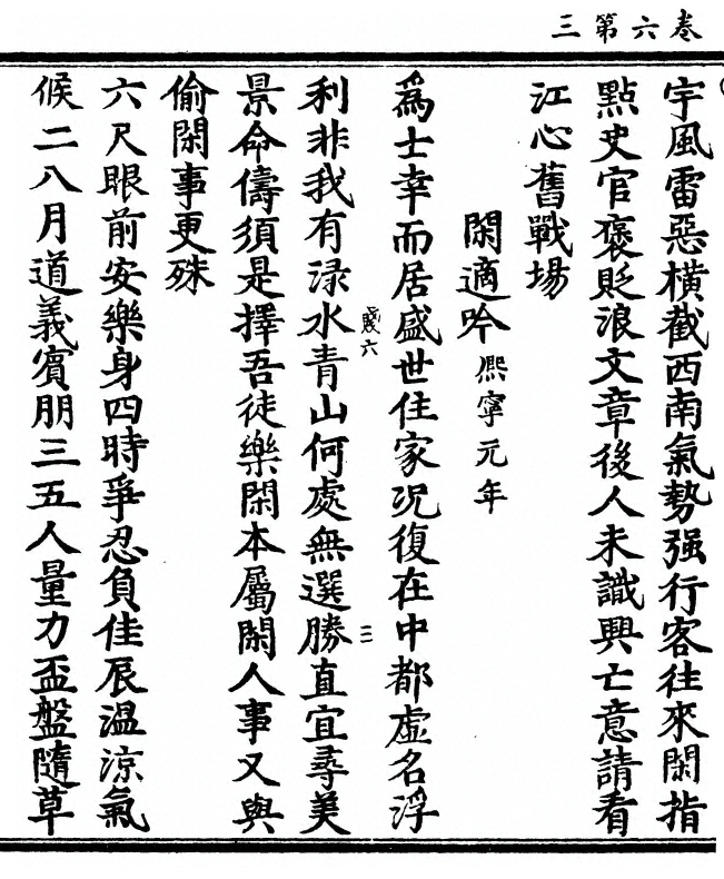 第 136 页