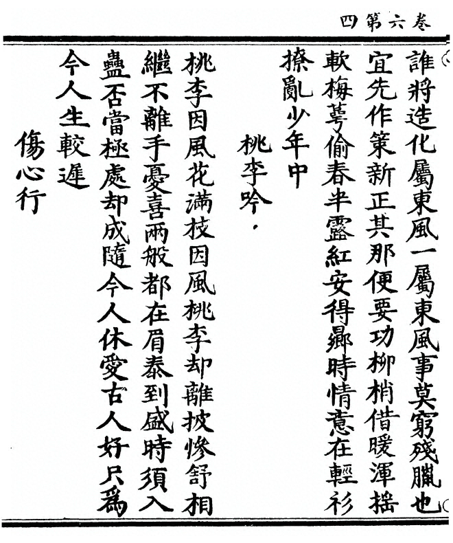 第 138 页