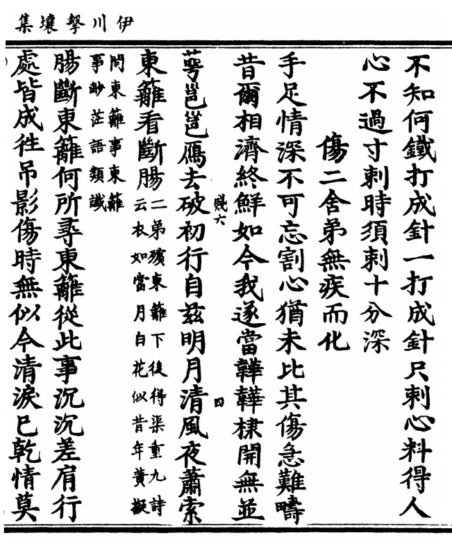 第 139 页
