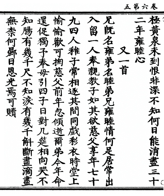 第 140 页