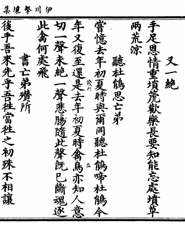 第 141 页
