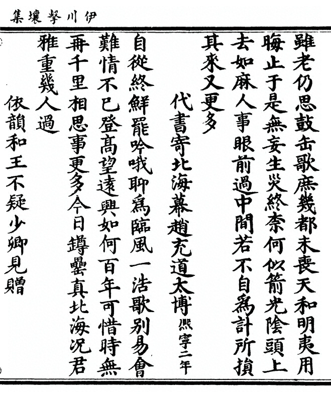p. 143