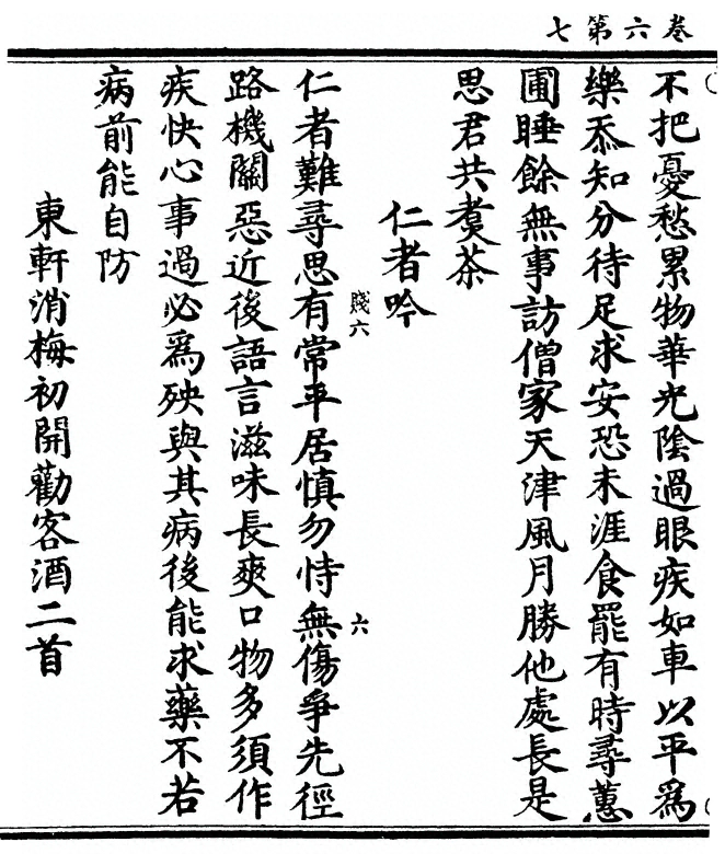 p. 144
