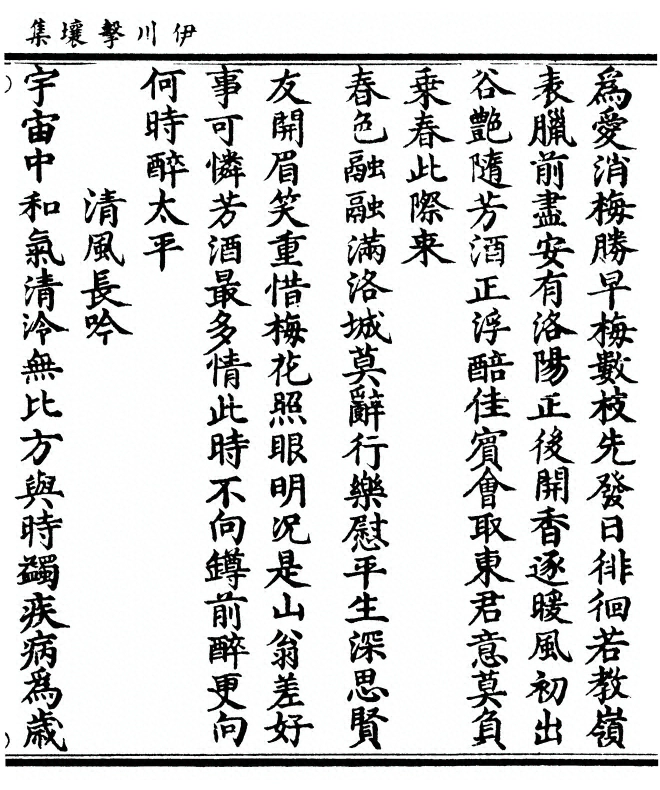p. 145