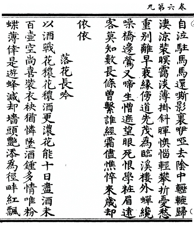 第 148 页
