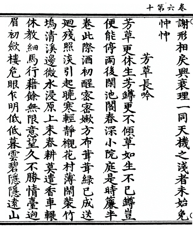 第 150 页