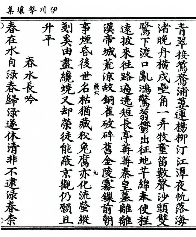 第 151 页