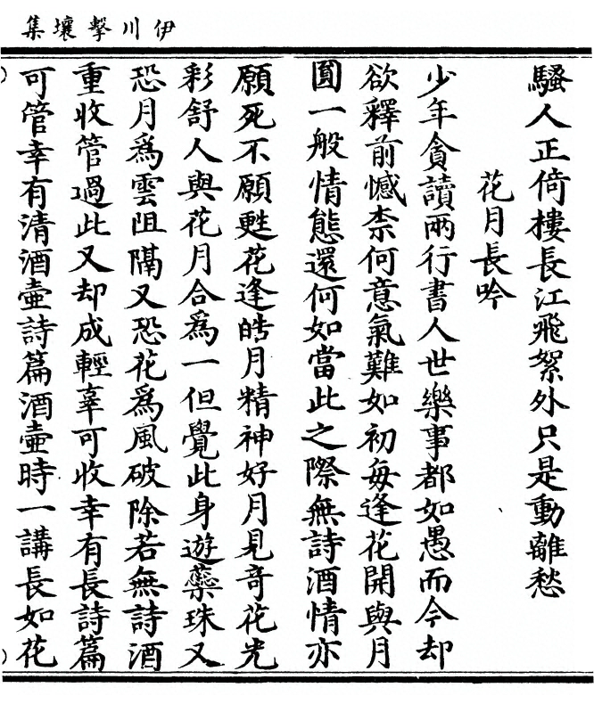 第 153 页