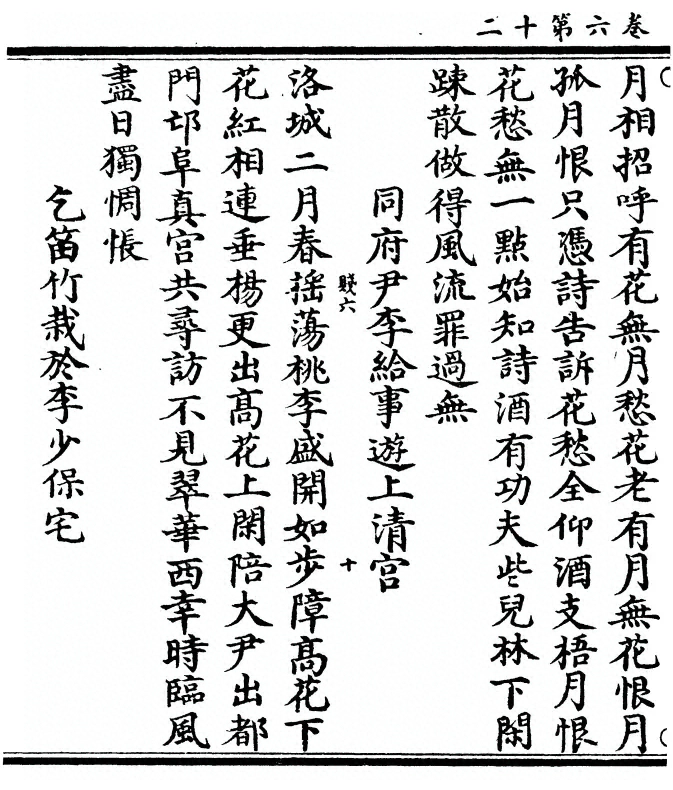 第 154 页