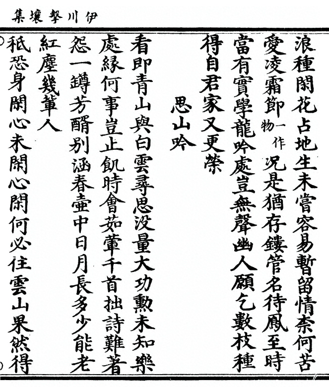 p. 155