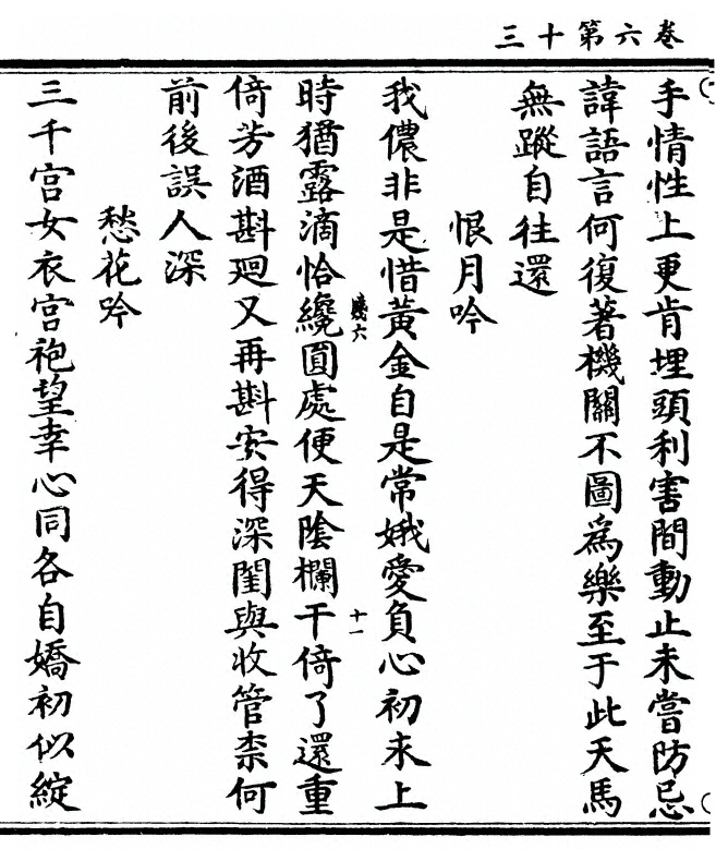第 156 页
