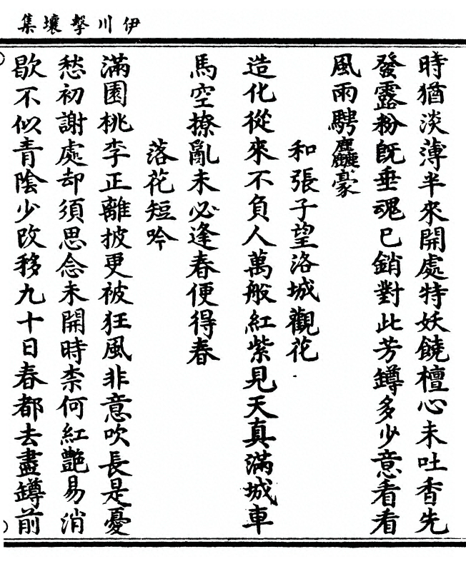 p. 157