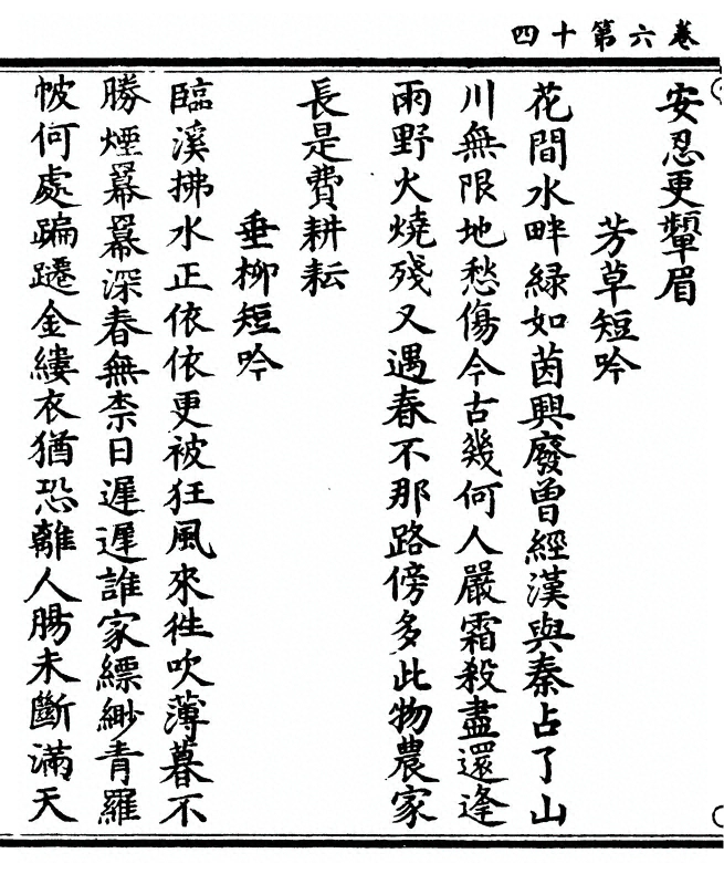 第 158 页
