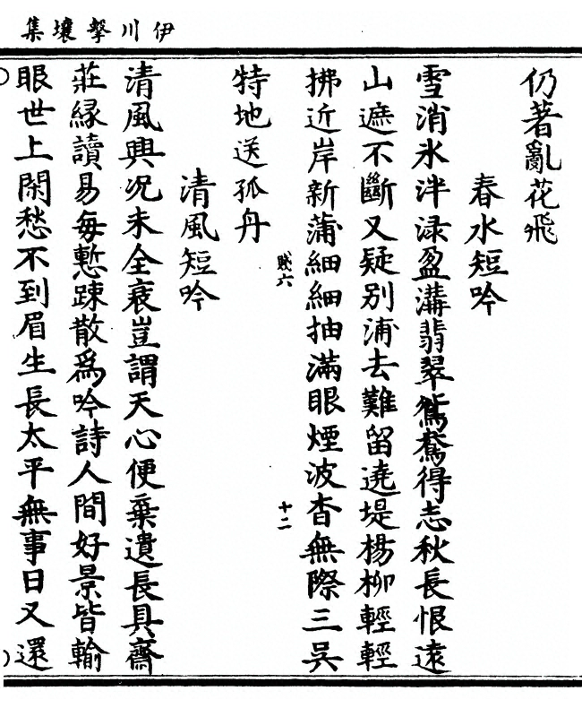 第 159 页