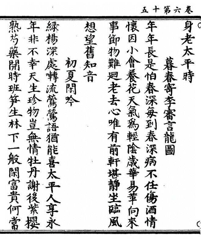 第 160 页