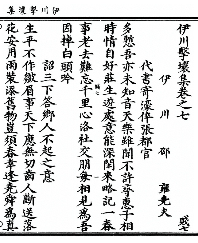 p. 163