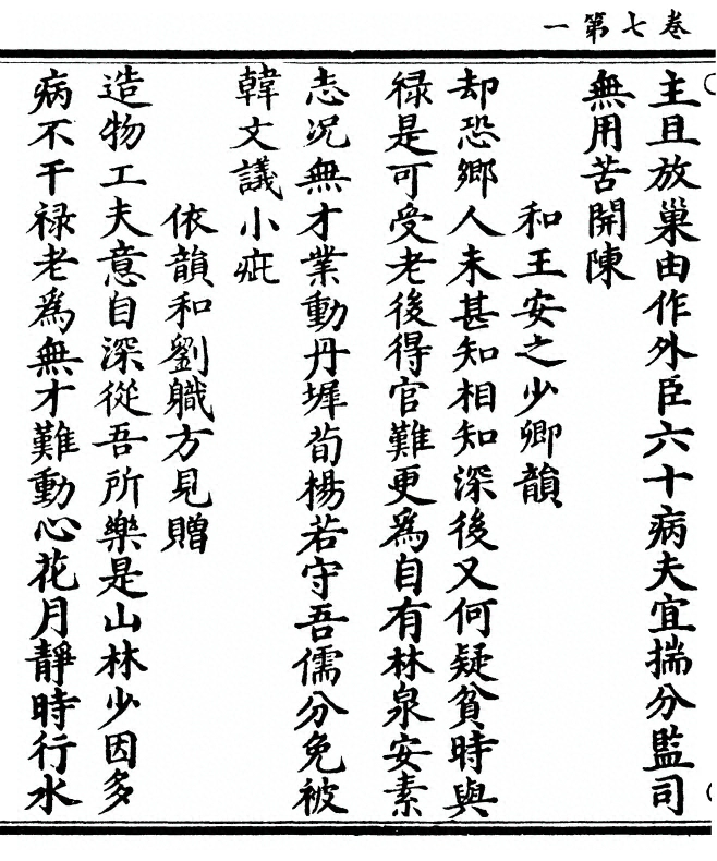 p. 164