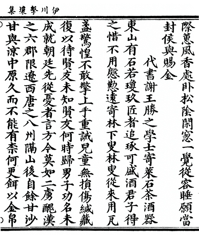 第 165 页