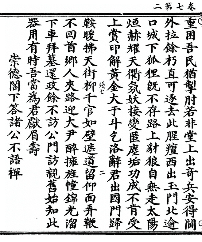 p. 166