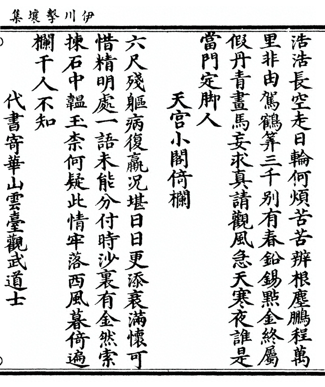 第 167 页