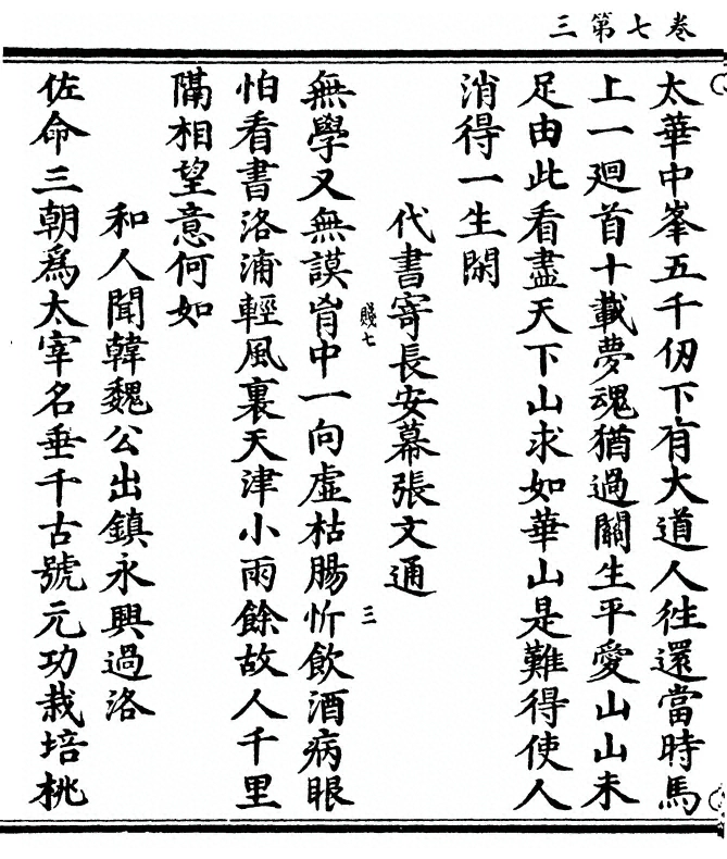 第 168 页