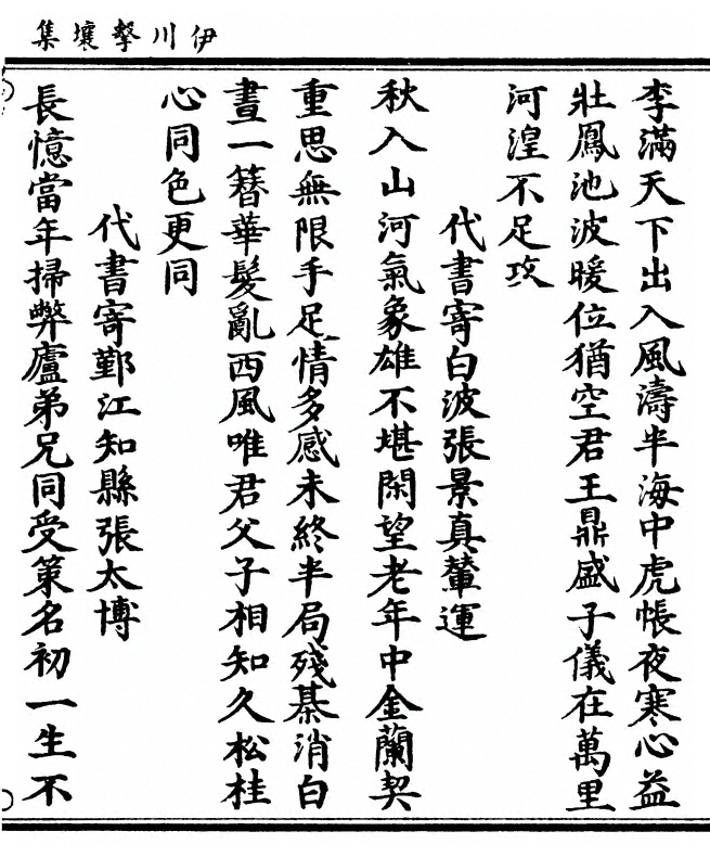 第 169 页