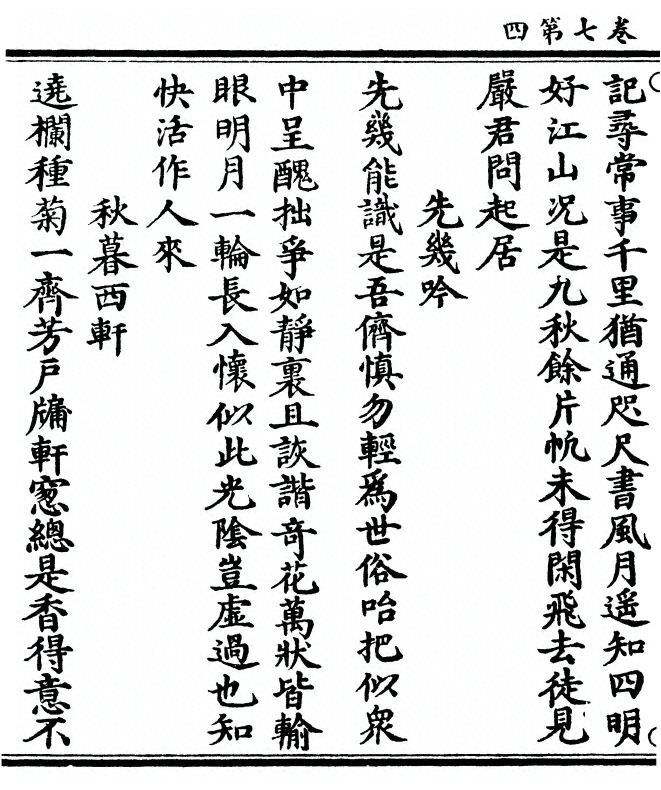 p. 170