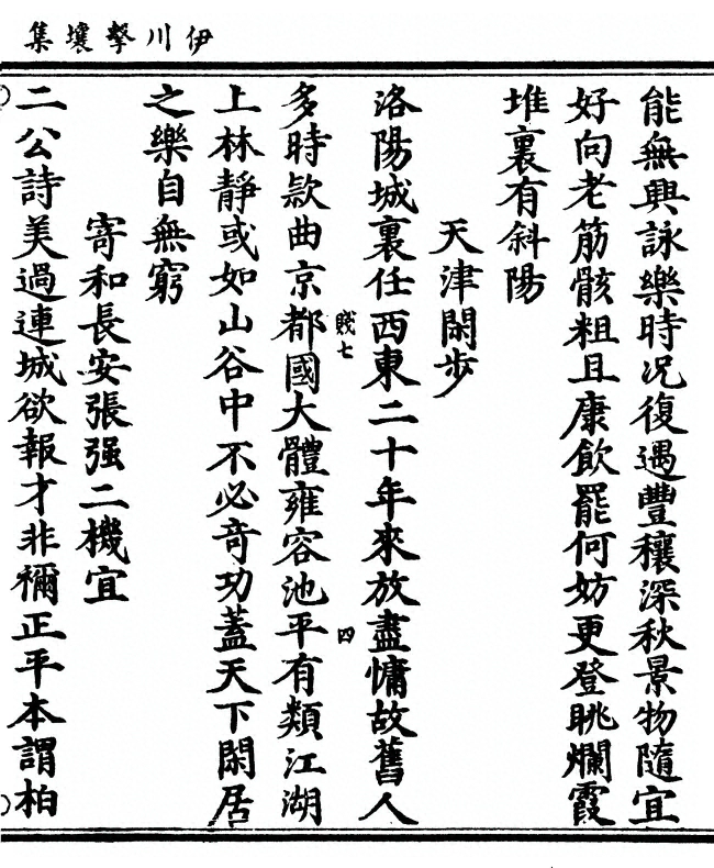 第 171 页
