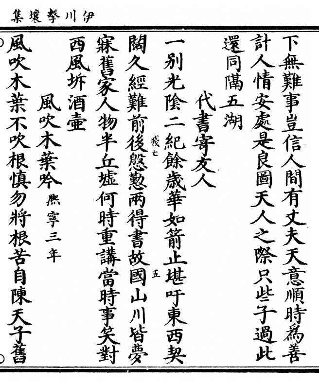 第 173 页