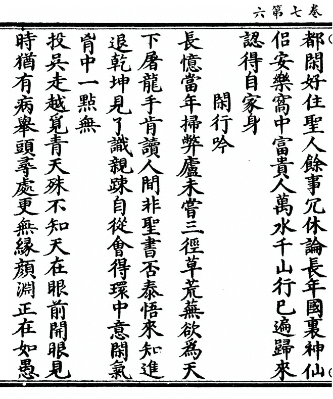 第 174 页