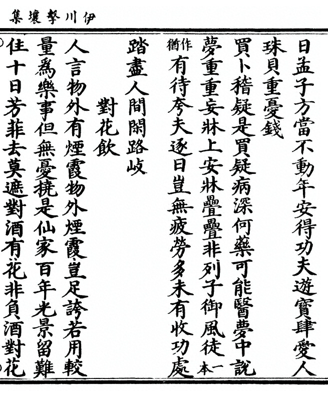 p. 175