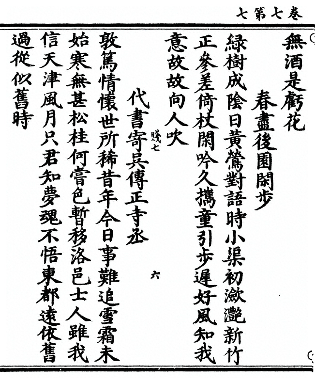 第 176 页