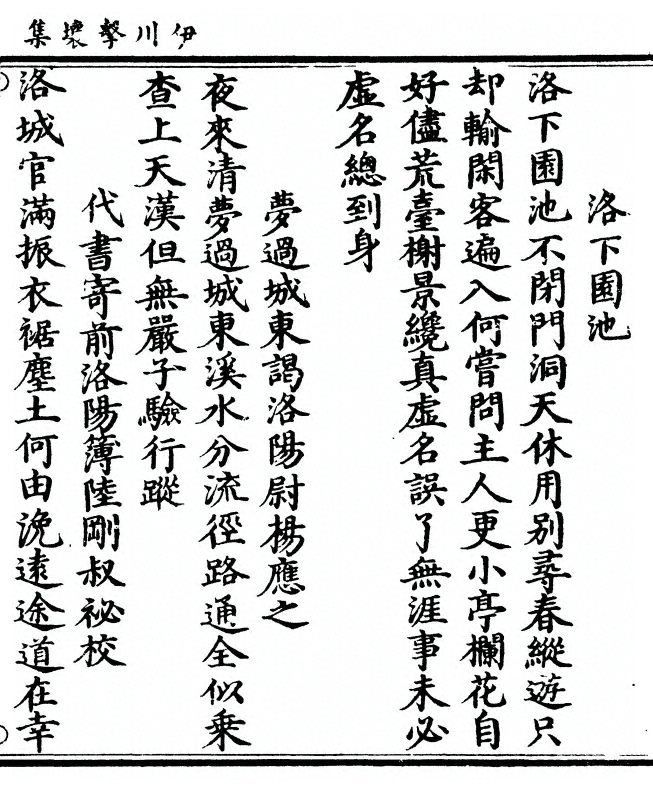 第 177 页