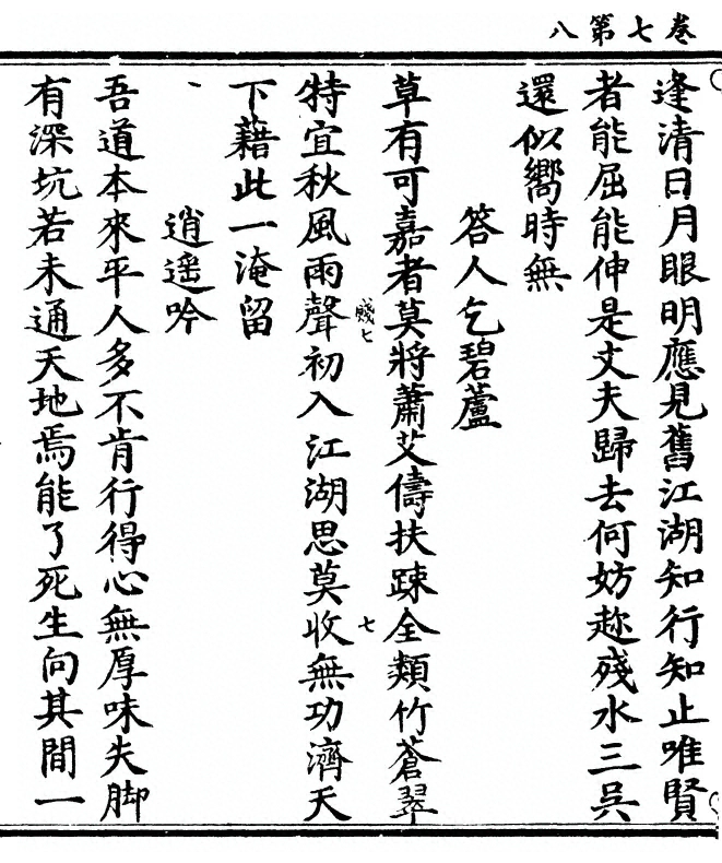 第 178 页