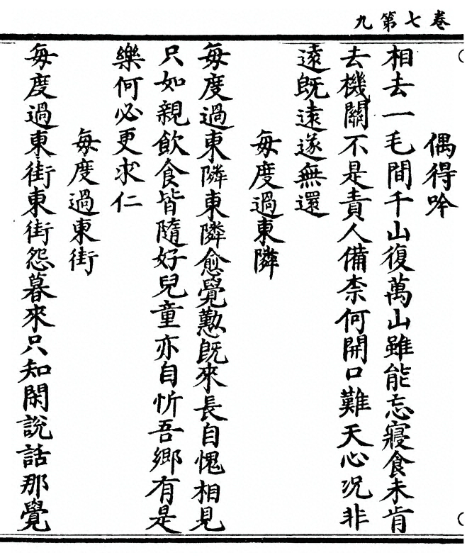 p. 180