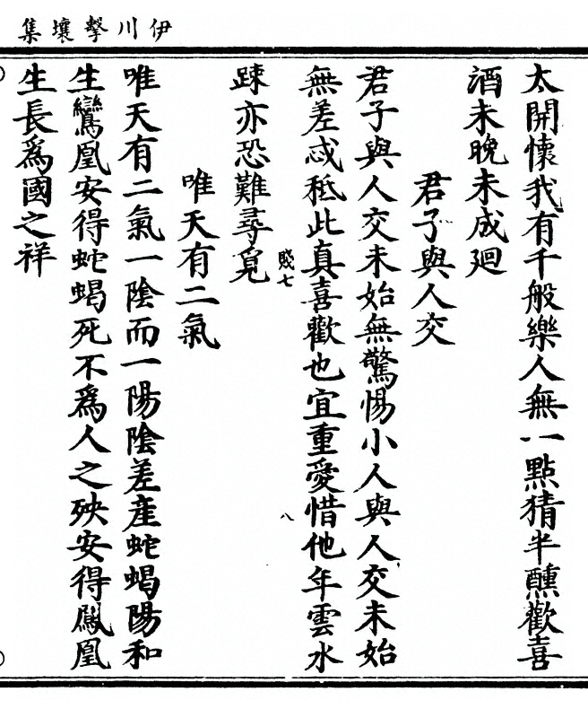 第 181 页