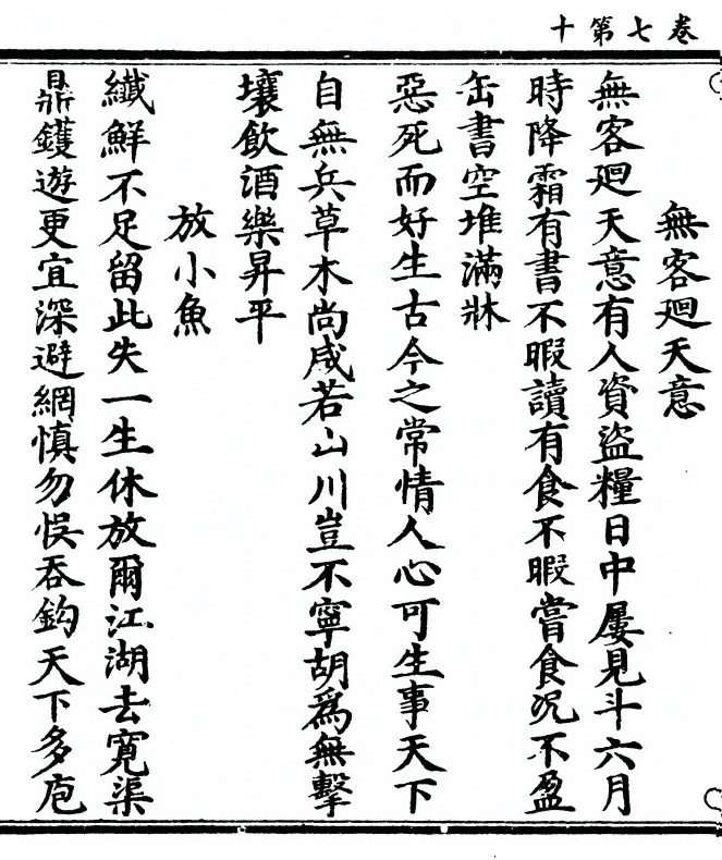 p. 182