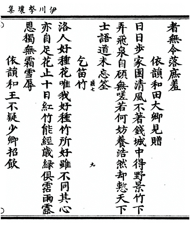 第 183 页