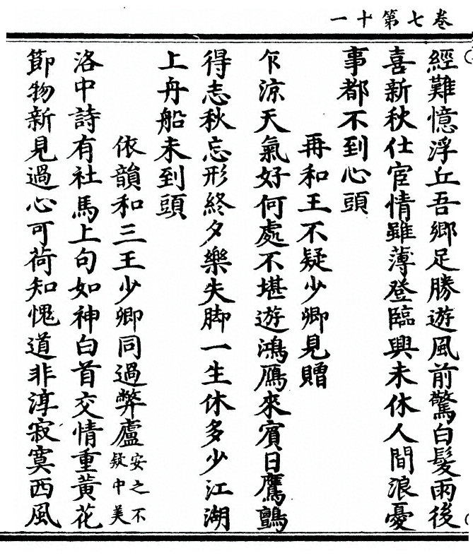 p. 184